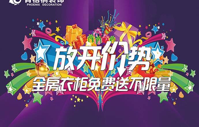 湖北青梧桐装饰武昌店