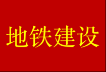 武汉地铁13号线最新消息（建设进度+开通时间）！沿线有哪些楼盘值得买