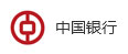 中国银行